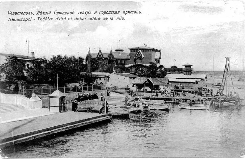 севастополь 124 человека. севастополь 124 человека. первый памятник в севастополе. севастополь до революции. одесская, д.