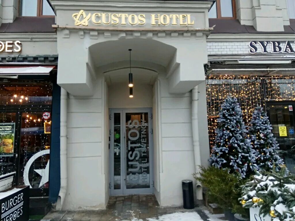 Glenuill ресторан в москве. Садовая-самотёчная улица, 20, стр. Садовая - самотёчная 10с1. Ул садовая самотечная 20 стр 1. 1.