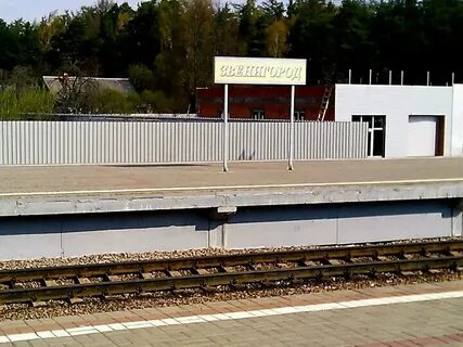 Станция звенигород