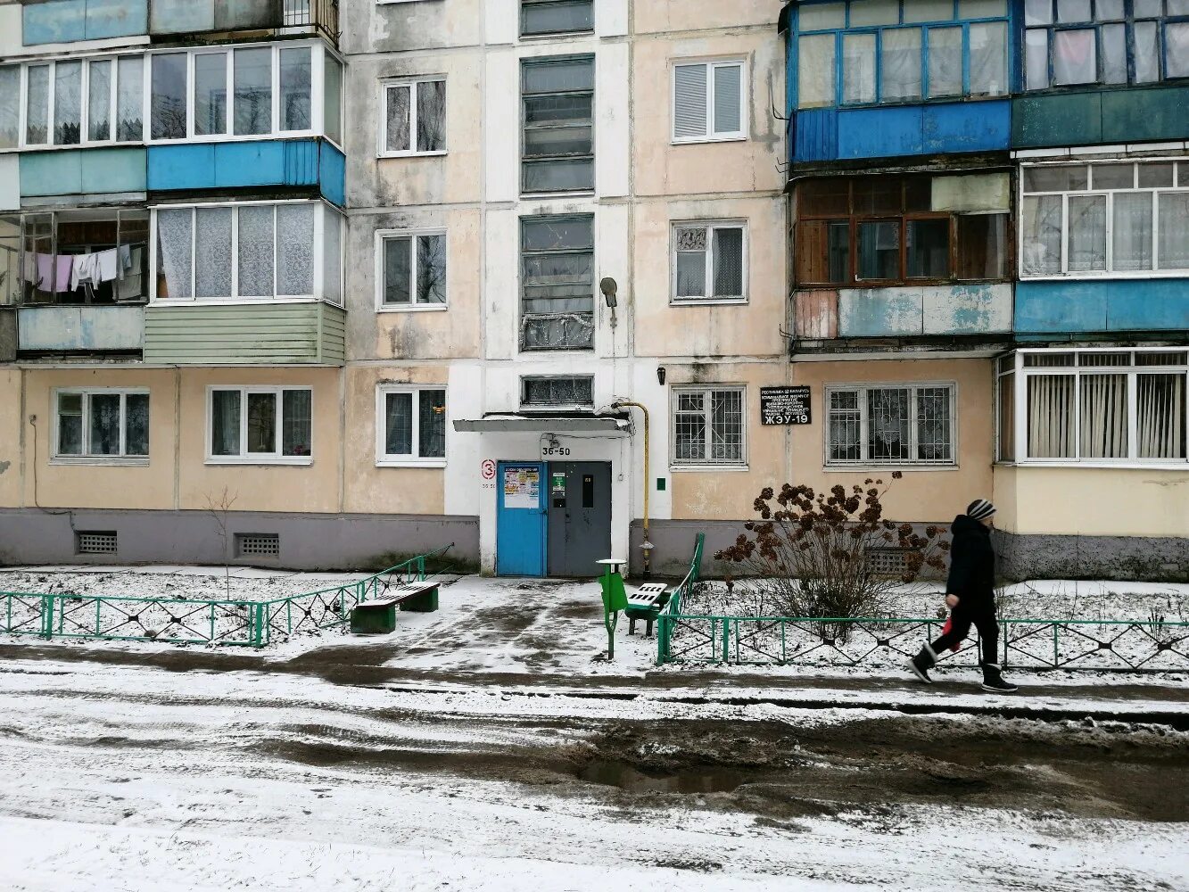 Жэу могилев. Куб жрэу ленинского района могилев.