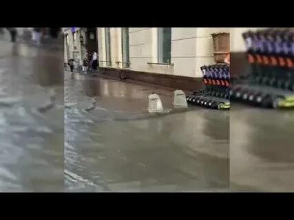 Потоп в москве 13.06 2024