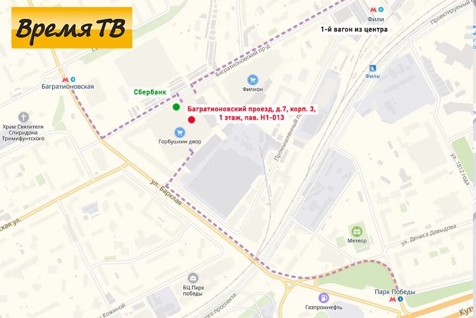 Багратионовский пр., д. 7, корп. 3. Багратионовский проезд, д.7, корп. 3. Багратионовский проезд Москва. Багратионовский проезд д 7. Багратионовский пр 7 корп 3