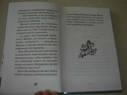 Уроки в полночь
