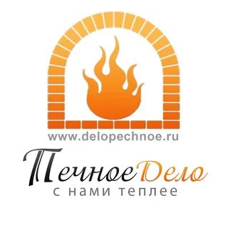 Печное дело