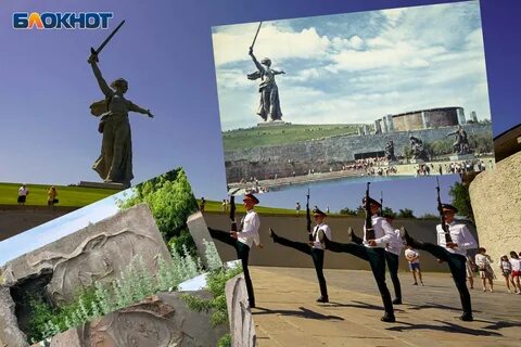 Волгоград мамаев курган снять квартиру