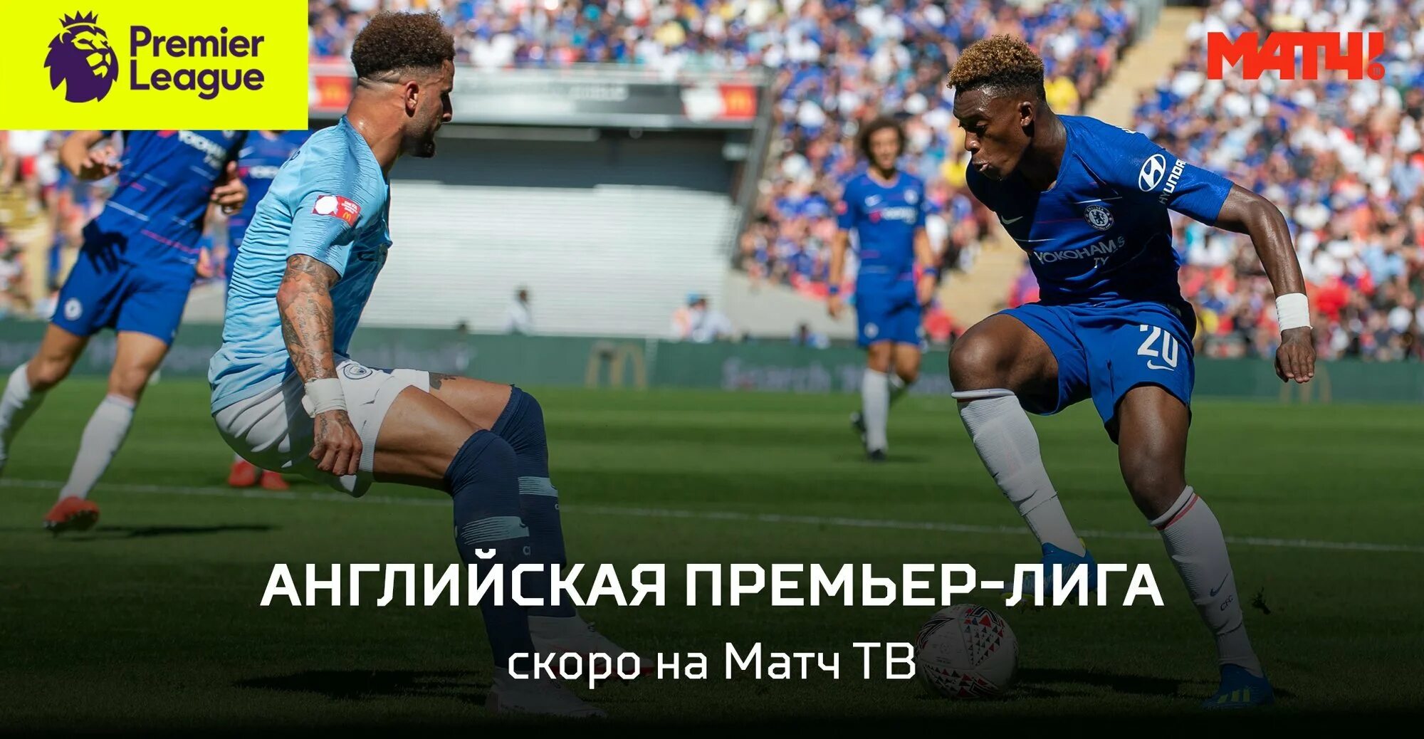 Английский спортивный каналы