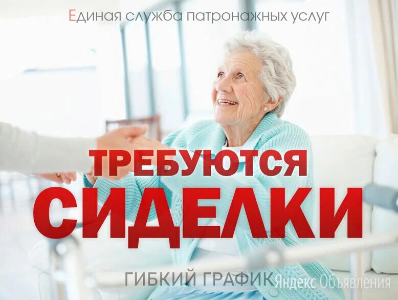 сиделка краснодар. краснодар работа няня с проживанием. сиделка истра люба. ищу работу сиделкой в краснодаре. ищу работу сиделкой в краснодаре.