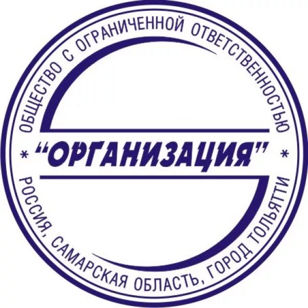 Вб печать. Печать компании. Печать организации. Печать фирмы. Печать юридического лица.