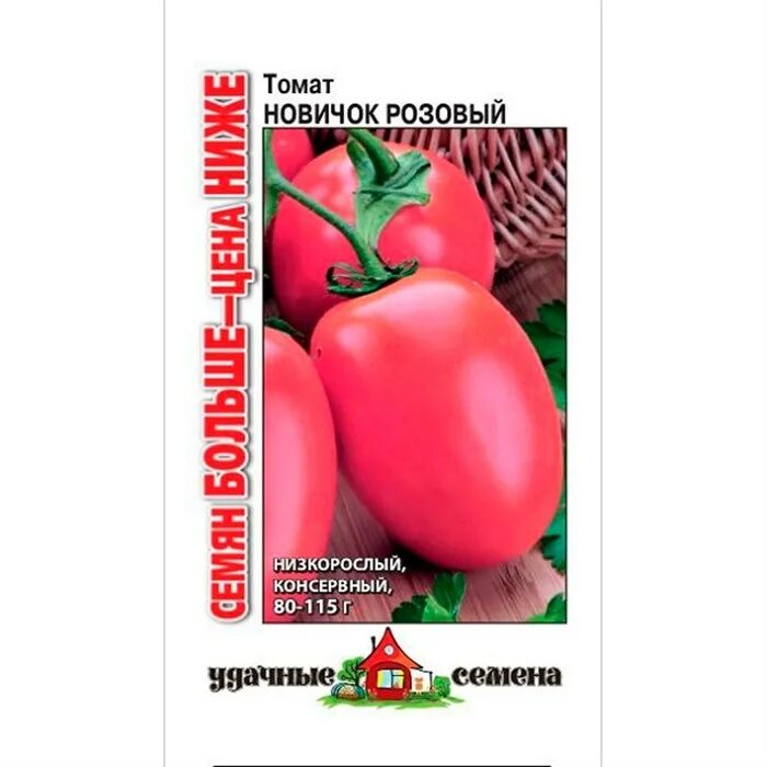 Сорта томатов фирмы гавриш. Томат новичок (1уп-25гр). томат &quot;новичок де люкс&quot; гавриш. томат новичок розовый 0,3 г. семена томата новичок де люкс гавриш.
