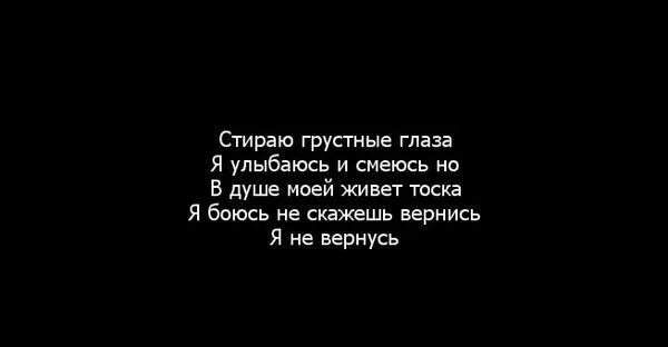 Душевные цитаты. Печаль цитаты. Грустные цитаты про душу. Грустные цитаты. Грустные цитаты про душу.