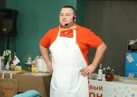 Шеф приглашает