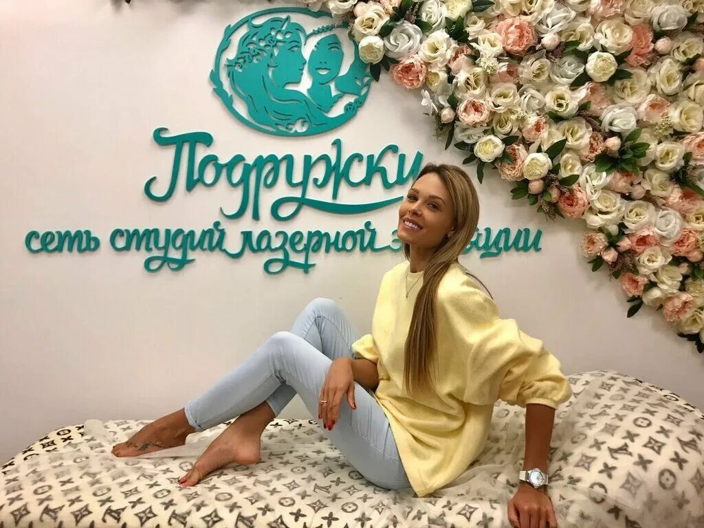 Подружка сеть салонов эпиляции. Студия лазерной эпиляции. Сайт подружки эпиляция. Подружки сеть салонов. Сеть клиник подружки москва.