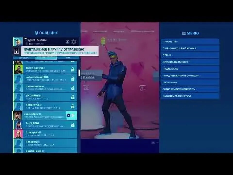 Зайти в аккаунт фортнайт. Аккаунт для Fortnite на PS. Аккаунты с фортнайтом на пс4. Управление ФОРТНАЙТ на пс4. Аккаунт ФОРТНАЙТ на пс4.