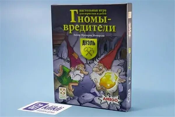 Гномы вредители дуэль. Настольная игра гномы подземелья. Настолка гномы вредители. Игра гномы-вредители дуэль. Гномы вредители дуэль.