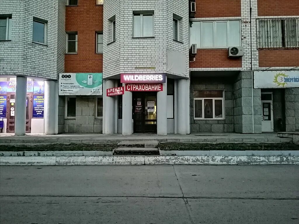 вайлдберриз энгельс адреса. бульвар энгельса 28д волгоград красноармейский. саратов ул ломоносова 1. Wildberries вывеска. партнёрский пункт выдачи wildberries.