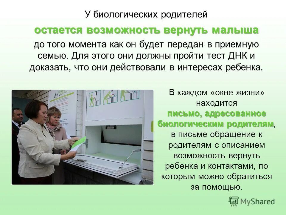 Биологический отец. Клара джобс агопян. Клара джобс агопян. Пол и клара джобс. Биолог родители.