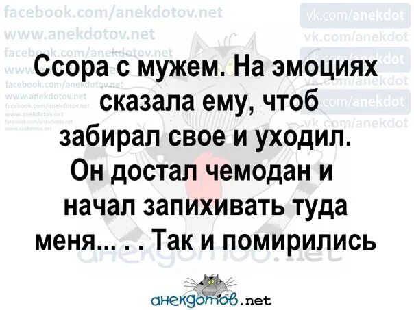 Бывший муж достал. Всё чудесатее и чудесатее цитата кто сказал. Все страньше и страньше. Все страньше и страньше Мем. Всё чудесатее и чудесатее цитата кота.