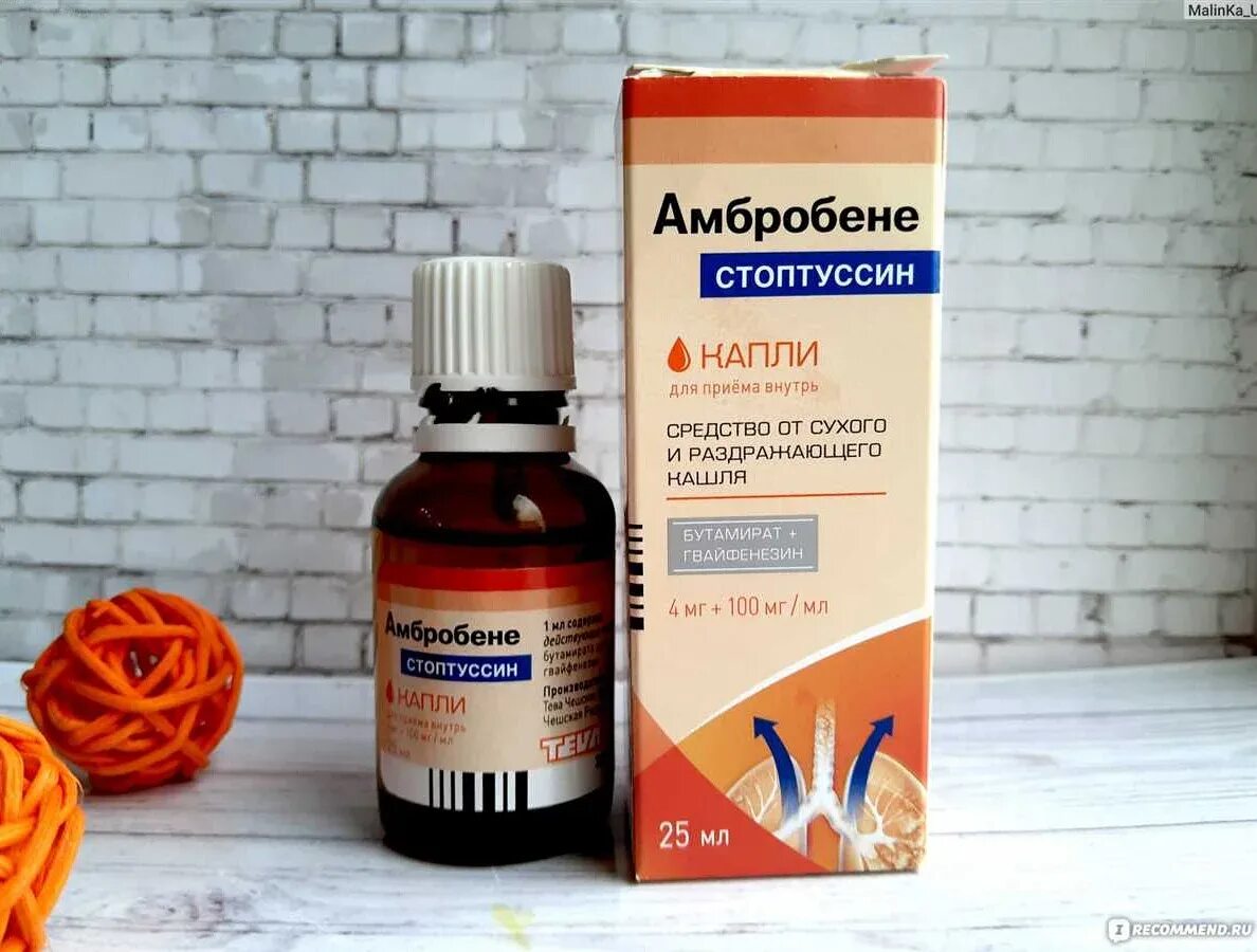 Хорошее средство от сухого