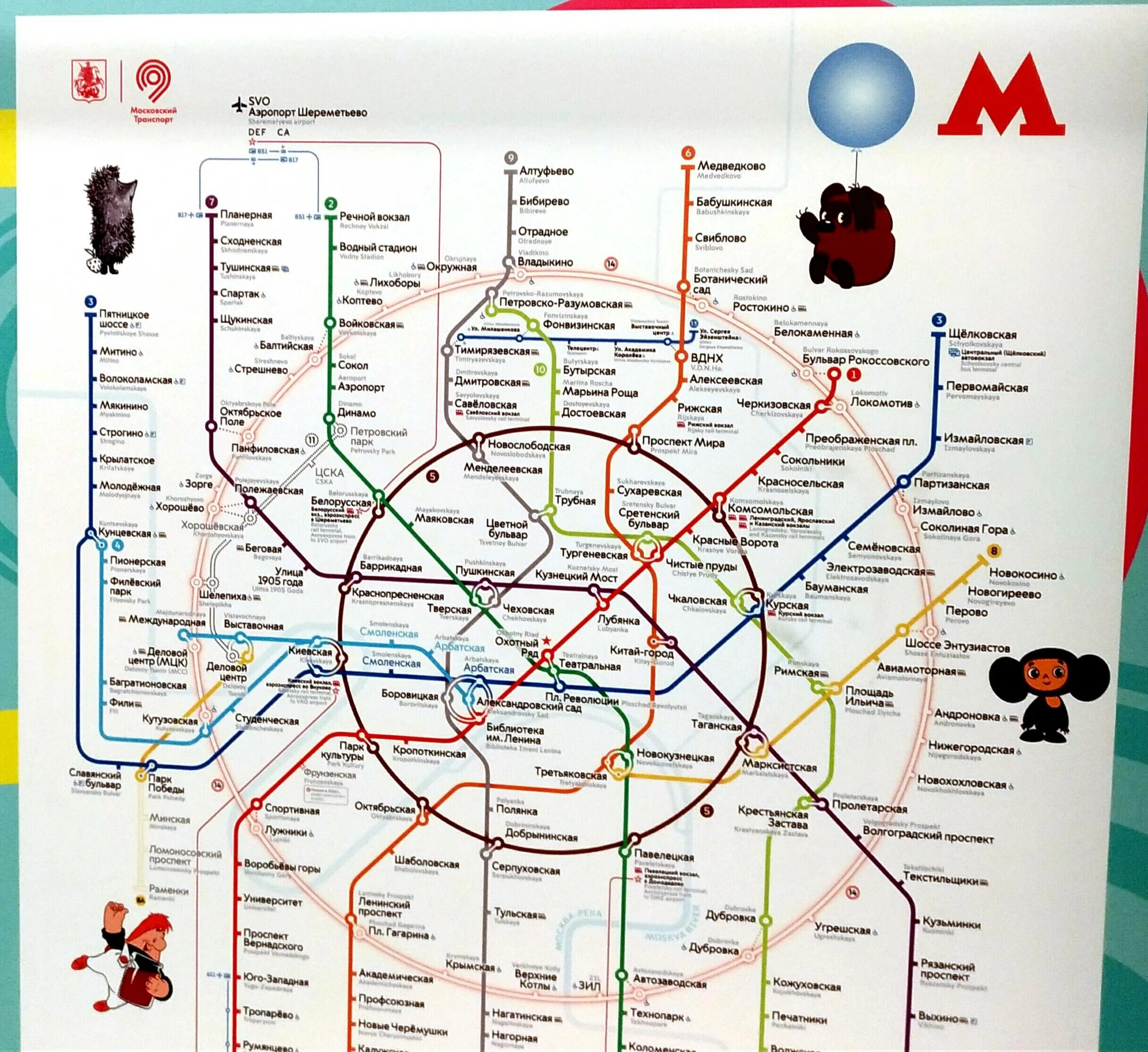 Внуково шереметьево метро. Схема Московского метро Шереметьево. Аэропорт Шереметьево на карте Москвы. Метрополитен Москва схема с аэропортами. Аэропорт Шереметьево станция метро.