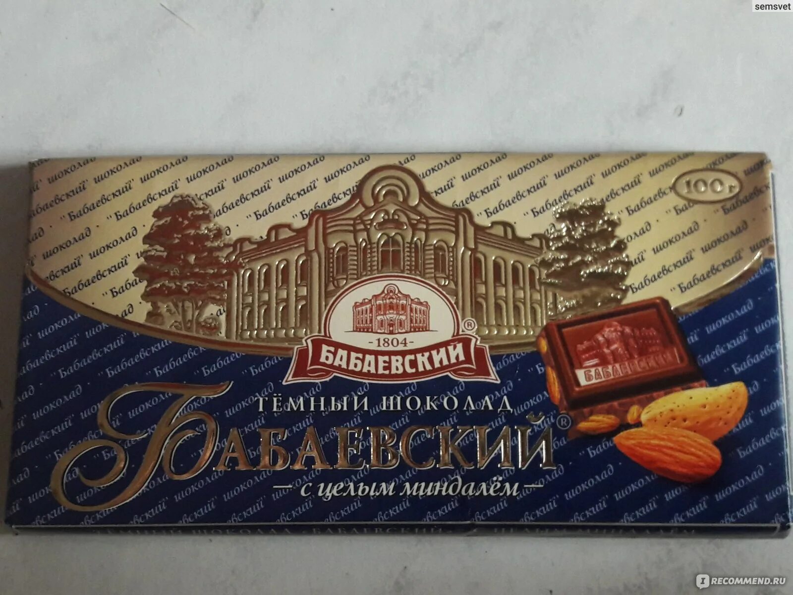 Шоколад бабаевский с миндалем