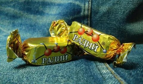 Веселые конфеты