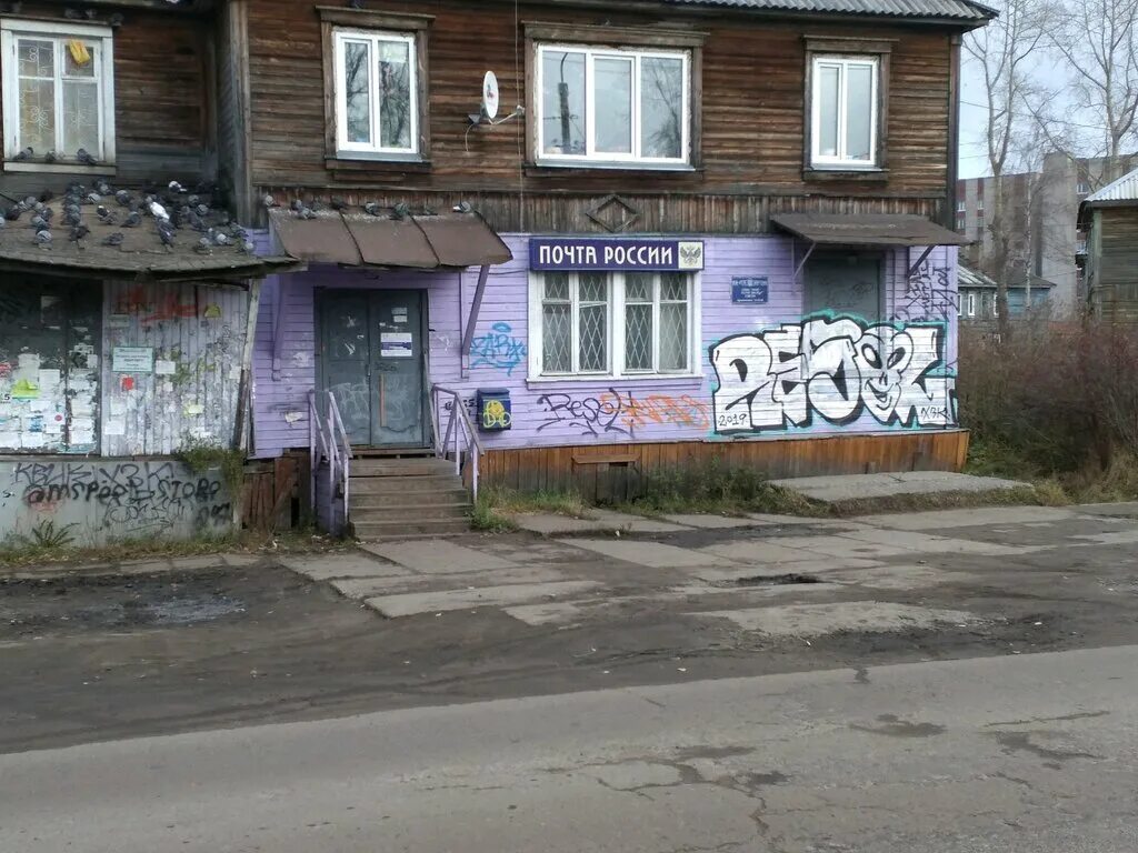 варава факторя архангельск. г архангельск варавино фактория. новый фок архангельск. сквер грачева архангельск. округ варавино-фактория архангельск.