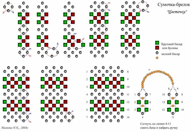 Кольцо из бисера в 2 ряда крестиком. Схемы для бисера плетения крестиком. Схема для схем плетения бисером крестиком. Сплести кубик из бисера схема плетения. Плетение из бисера крестиком браслет.