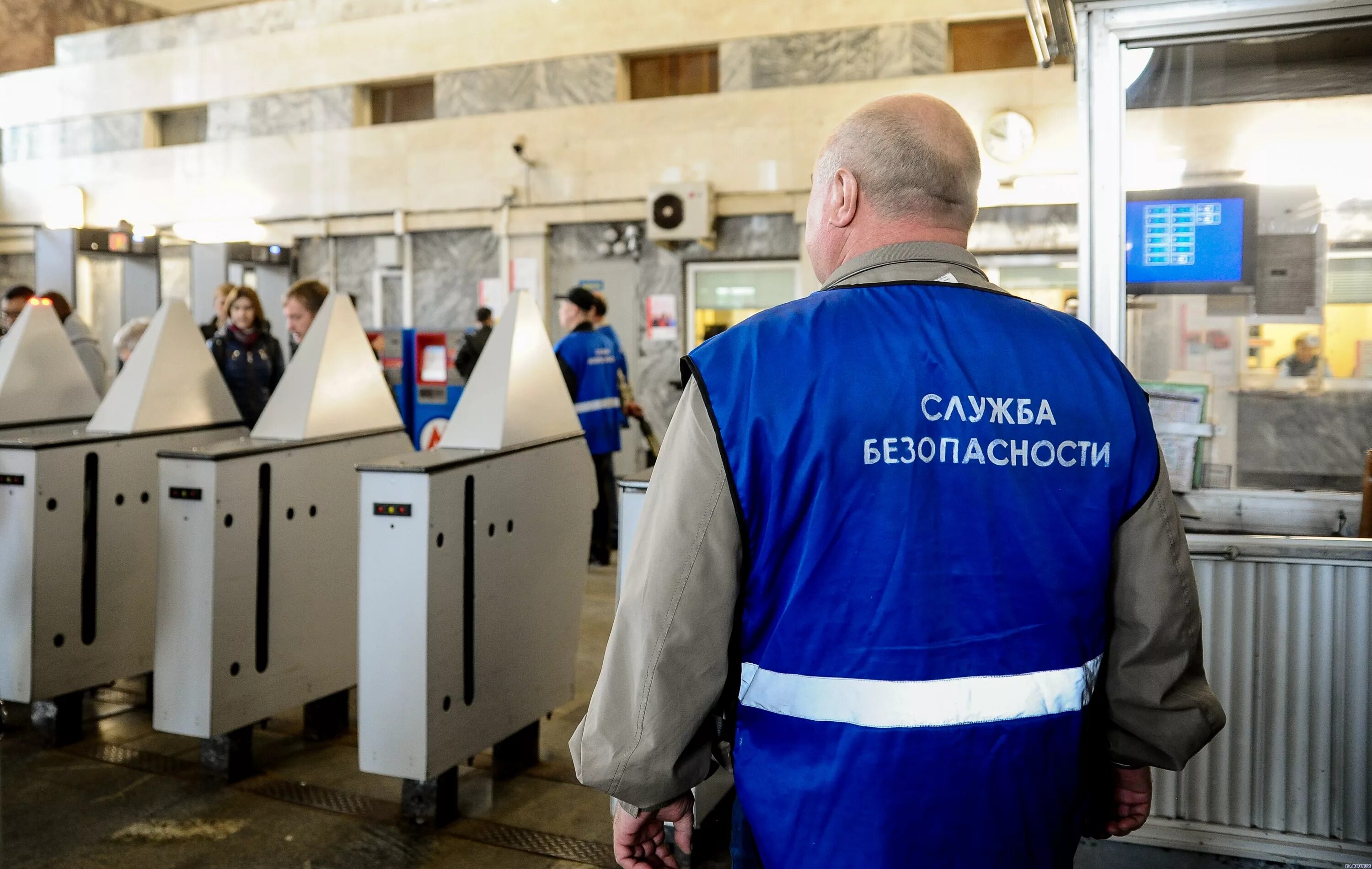 Безопасность метрополитена работа. Служба безопасности Московского метрополитена. Служба безопасности метрополитена. Охрана метрополитена. Сотрудник службы безопасности метрополитена.