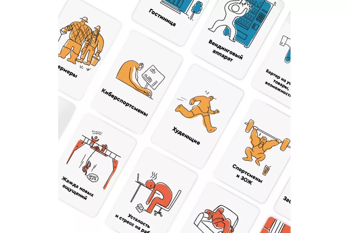 настольная игра банда умников стартап⁠-⁠конструктор ум050. стартап - конструктор. стартап конструктор игра. стартап конструктор игра. стартап конструктор карточки.