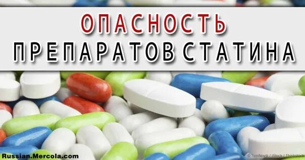 Статины группа препаратов. Статины таблетки. Статины названия препаратов. Таблетки для холестерина статины. Статины таблетки названия.