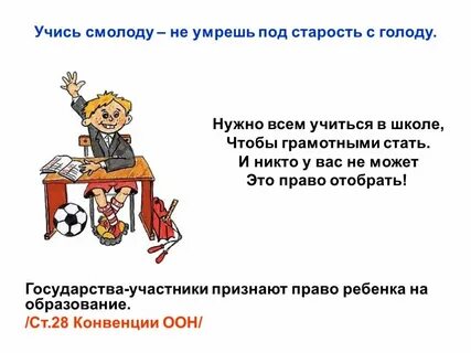 Песня смолоду