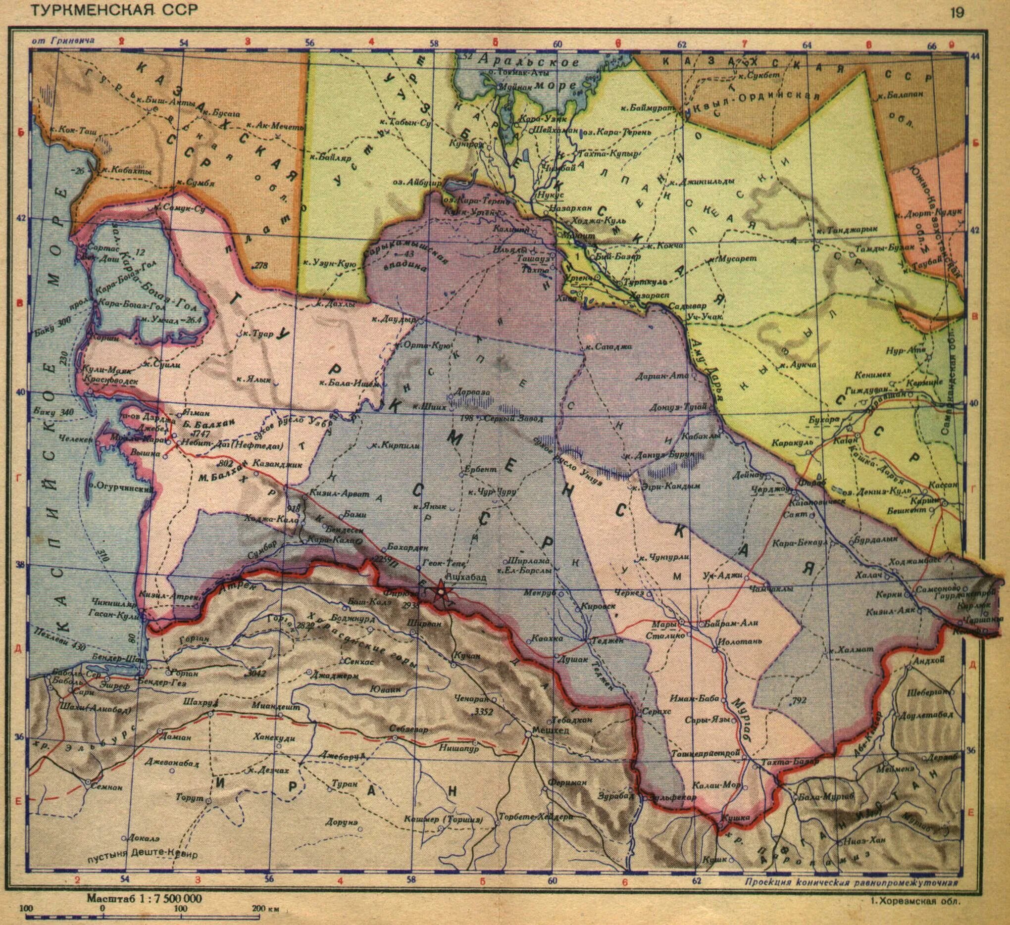 Узбекские территории. Туркменистан ССР карта. Туркмения на карте СССР. Карта Туркмении при СССР. Туркменистан на карте СССР.