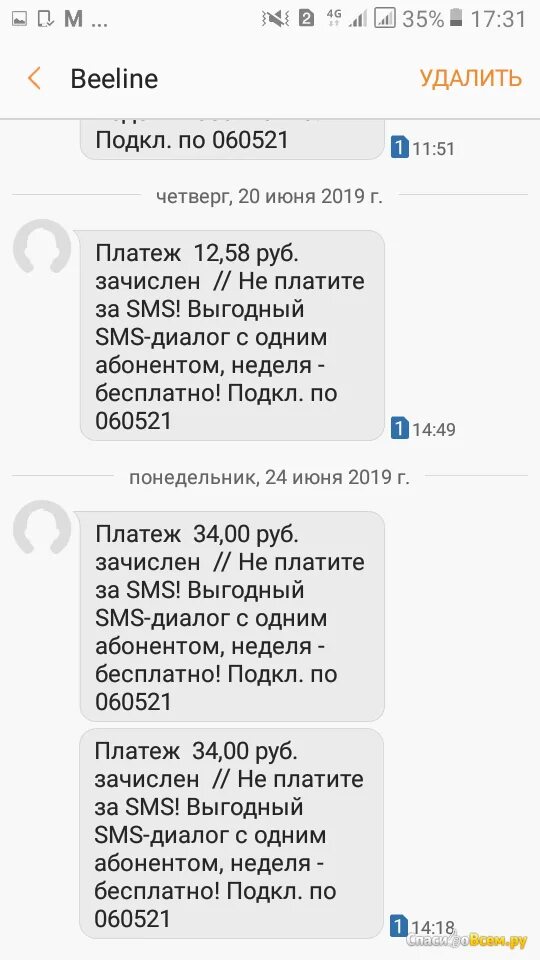 Вавада пополнение с карты мир