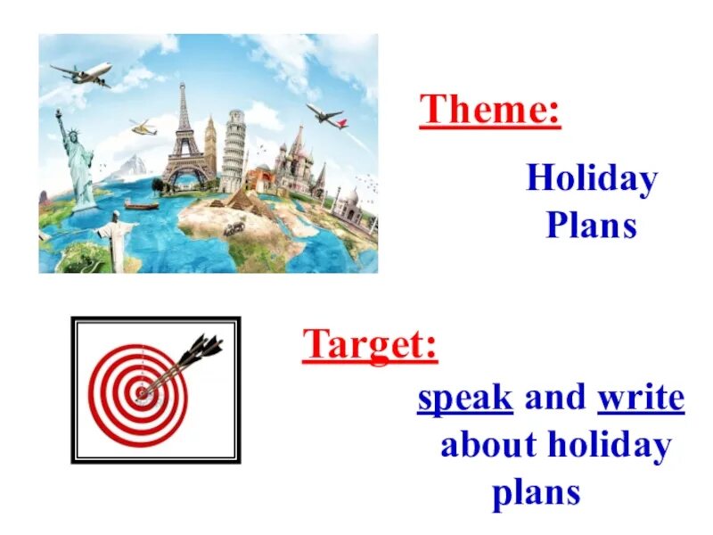 Английский Holiday Plans. Holiday Plans 6 класс. Plans for Holidays. Holiday Plans 5 класс. Английский язык 5 класс каникулы