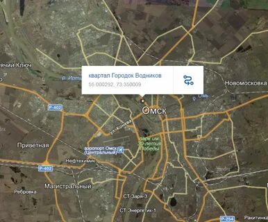 Г омск координаты широта