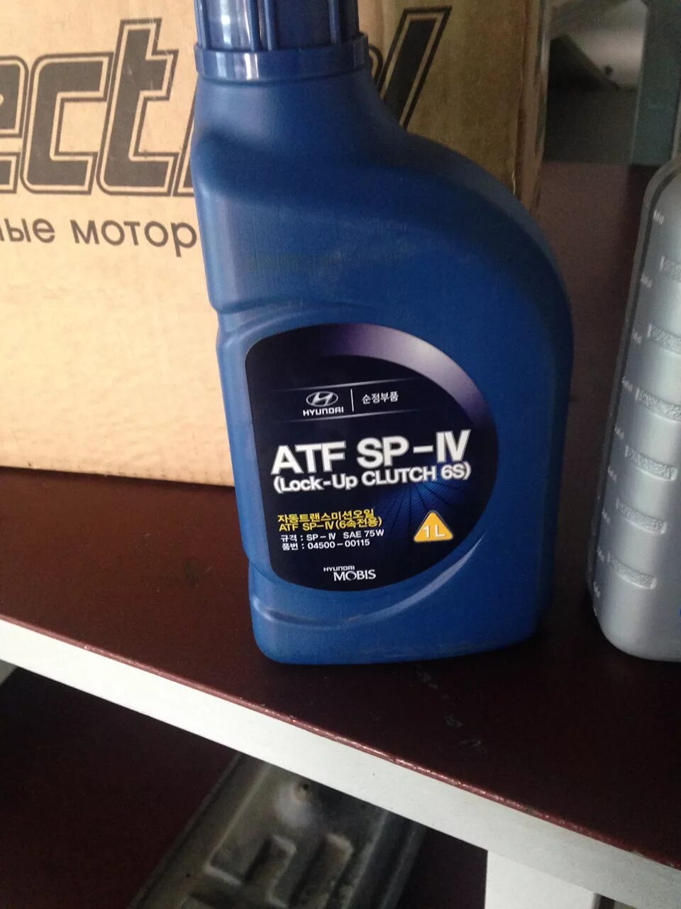 Масло для акпп хендай соната 2. Масло в коробку автомат хендай соната 2018. Масло акпп хендай соната тагаз 2. 2. Масло акпп хендай соната.