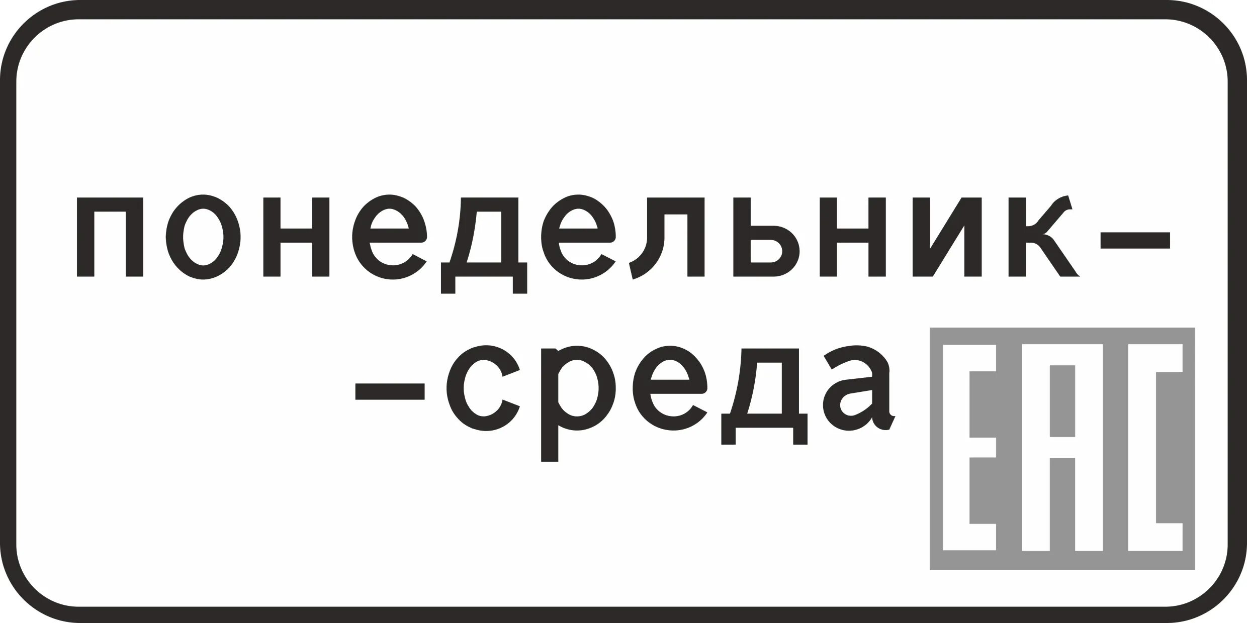 8. вычислите: − 3 5 + ( − 8 ). 2-5/8 решение. 5. выполните действия 3+8 5/12.