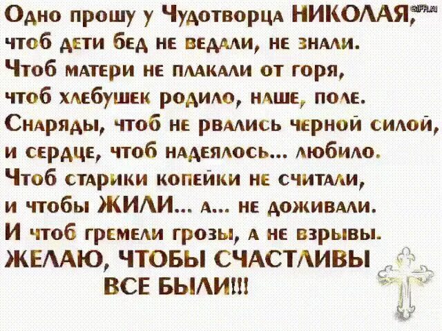 Одного одного попрошу я у яво. Одного одного попрошу я у яво
