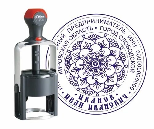 Печать образец. Печать ип. Оригинальные оттиски печатей. Печать ип дизайнерская. Красивая печать для ип.