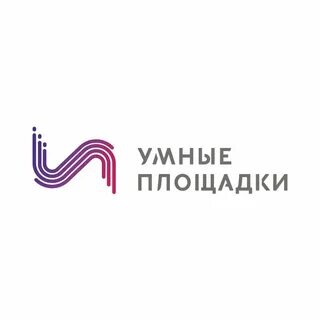 Создание умной площадки