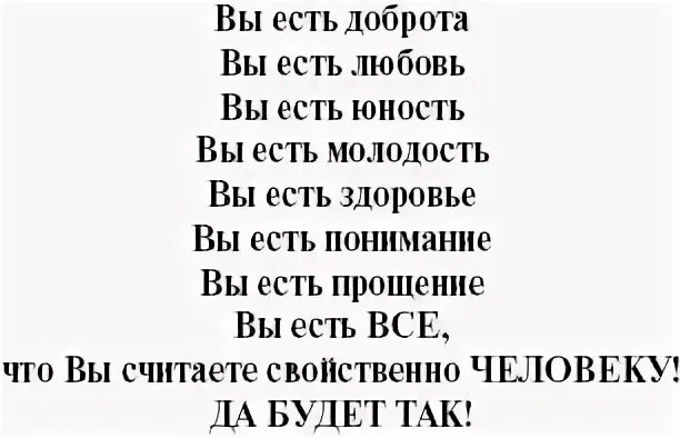 Норбеков октава. Упражнение Октава от Норбекова. Октава Норбеков схема. Духа читать.