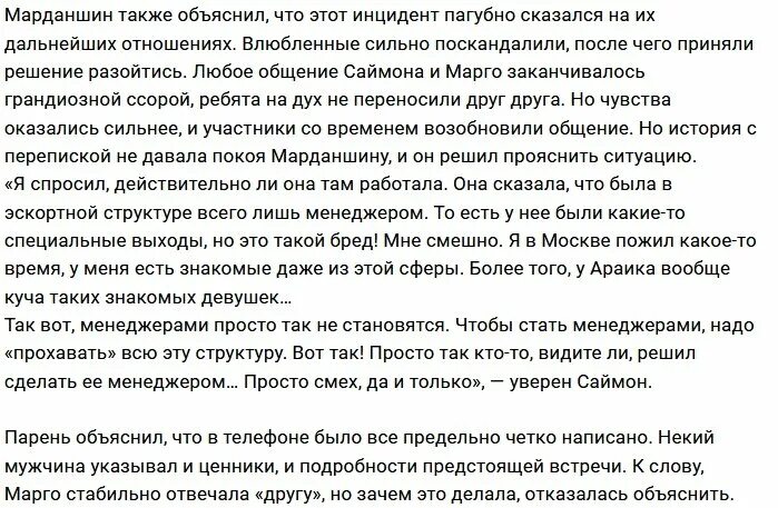 Прохавать жизнь. Прохавать жизнь