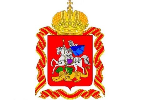 Московская область герб