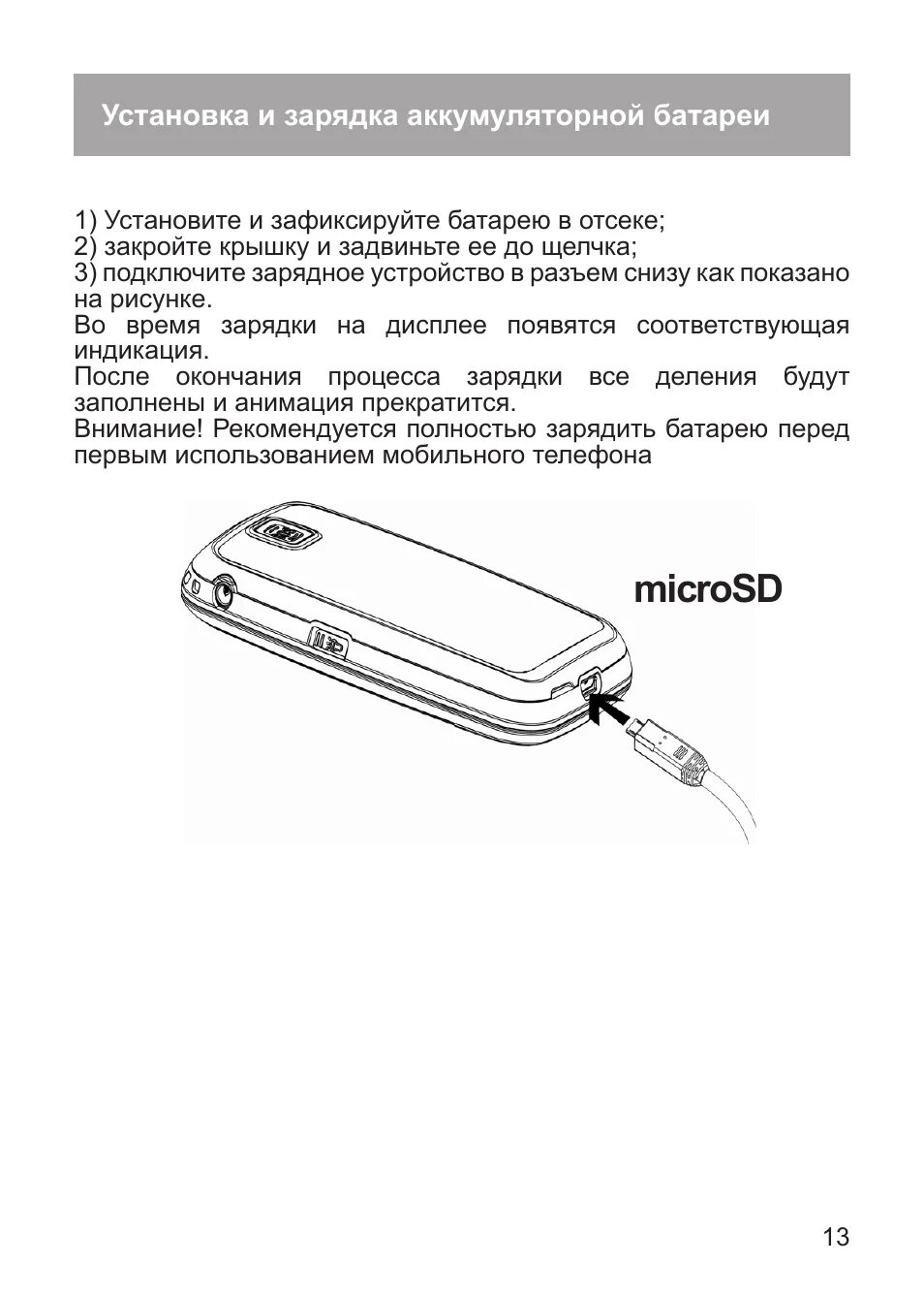 Texet как снять крышку Планшет asus padfone padfone station: настройка, прошивка