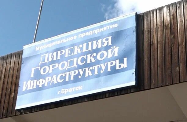 Дги братск. Г. Карбышева, 11. Дги братск. Дги братск.