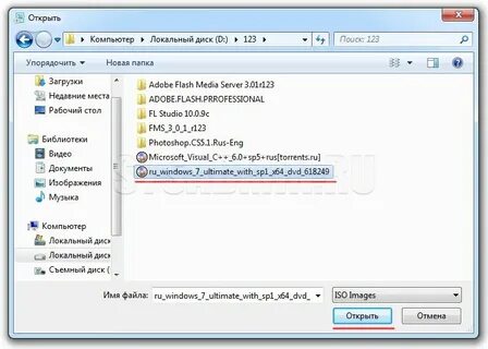 Образ диска с windows 10 файл iso