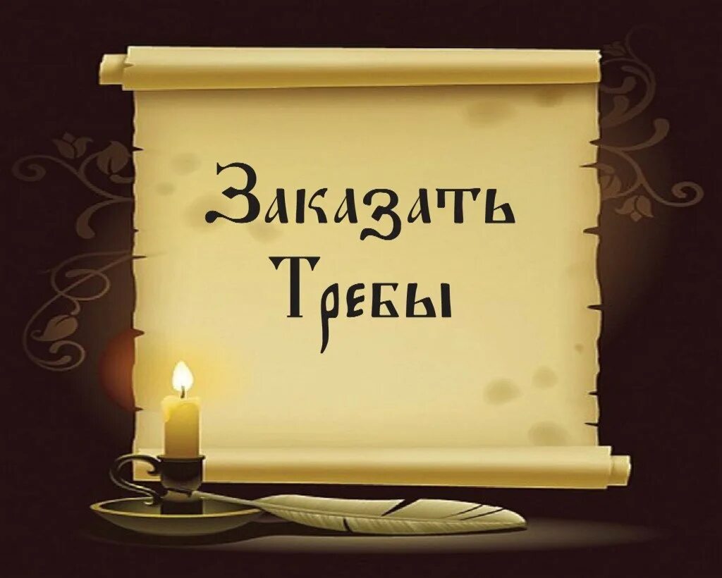 Стихотворение внимая ужасам войны. В какой стране жили братья Гримм. Спасибо за внимание. Римский календарь. Спасибо за внимание для презентации.