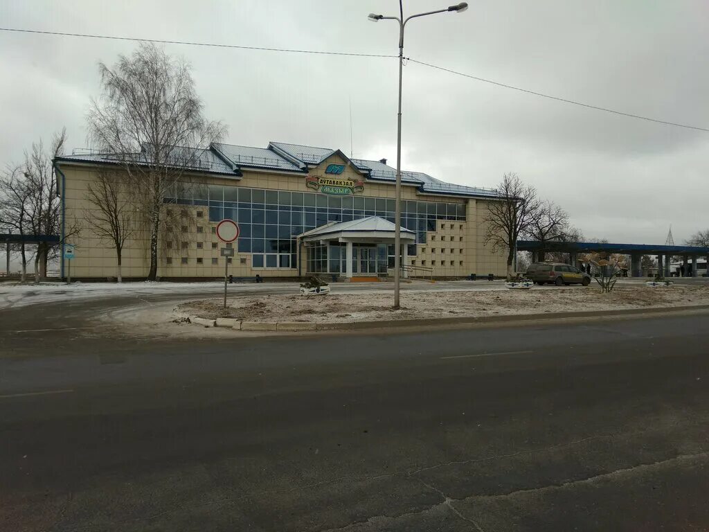 мозырь автовокзал близлежащие улицы. номер телефона автовокзала мозырь. номер телефона автовокзала мозырь. номер телефона автовокзала мозырь. каз «мозырь».