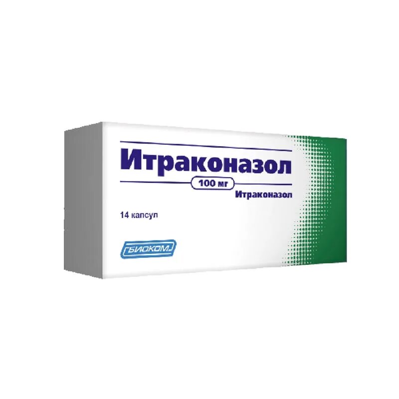 Итраконазол капсулы купить. Итраконазол 200 мг. Итраконазол капсулы 100мг 14шт. Итраконазол капсулы 100 мг. Итраконазол капс 100мг №14.