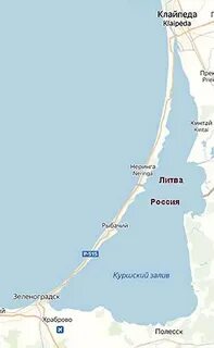 Куршская коса расстояние